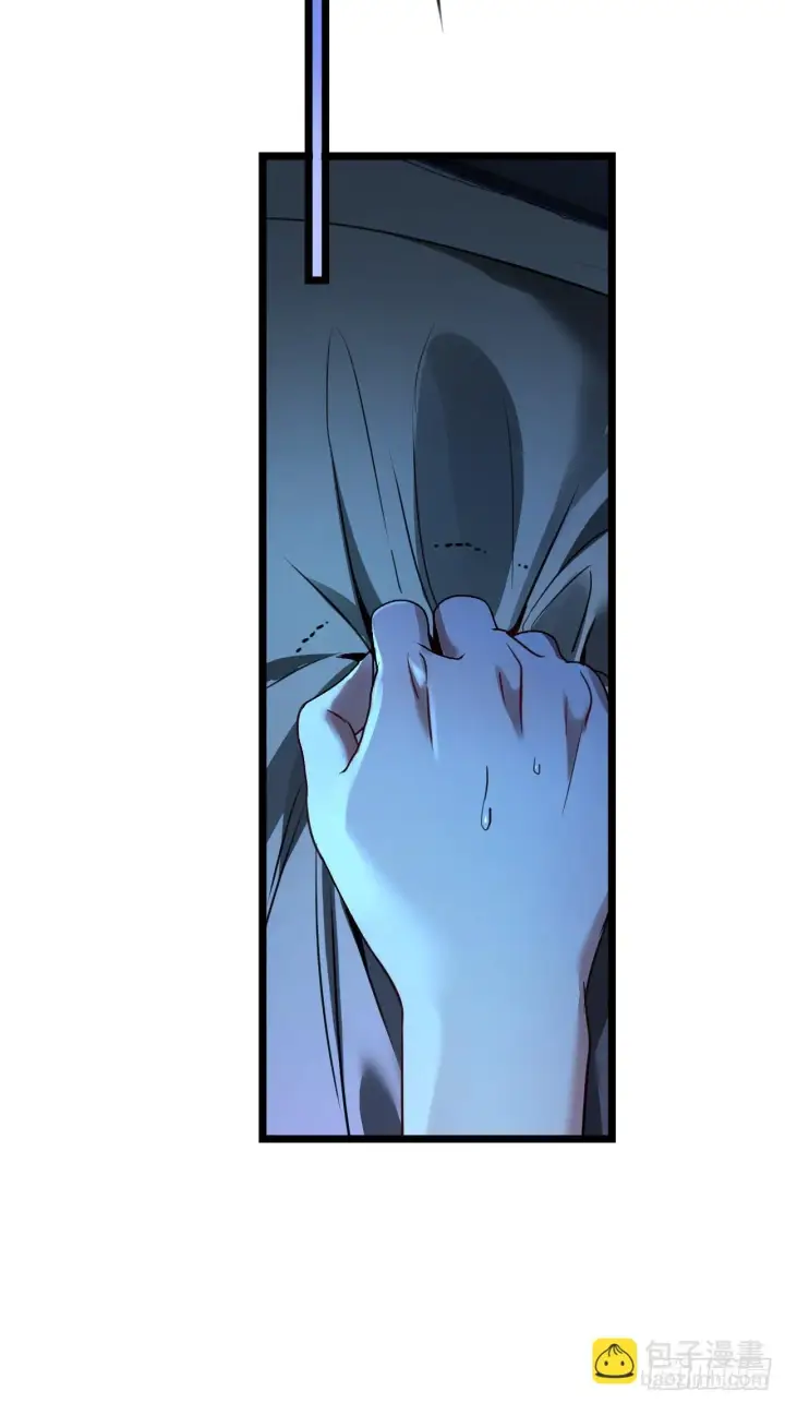 漫画《抱歉，我也是大佬》9第49张图