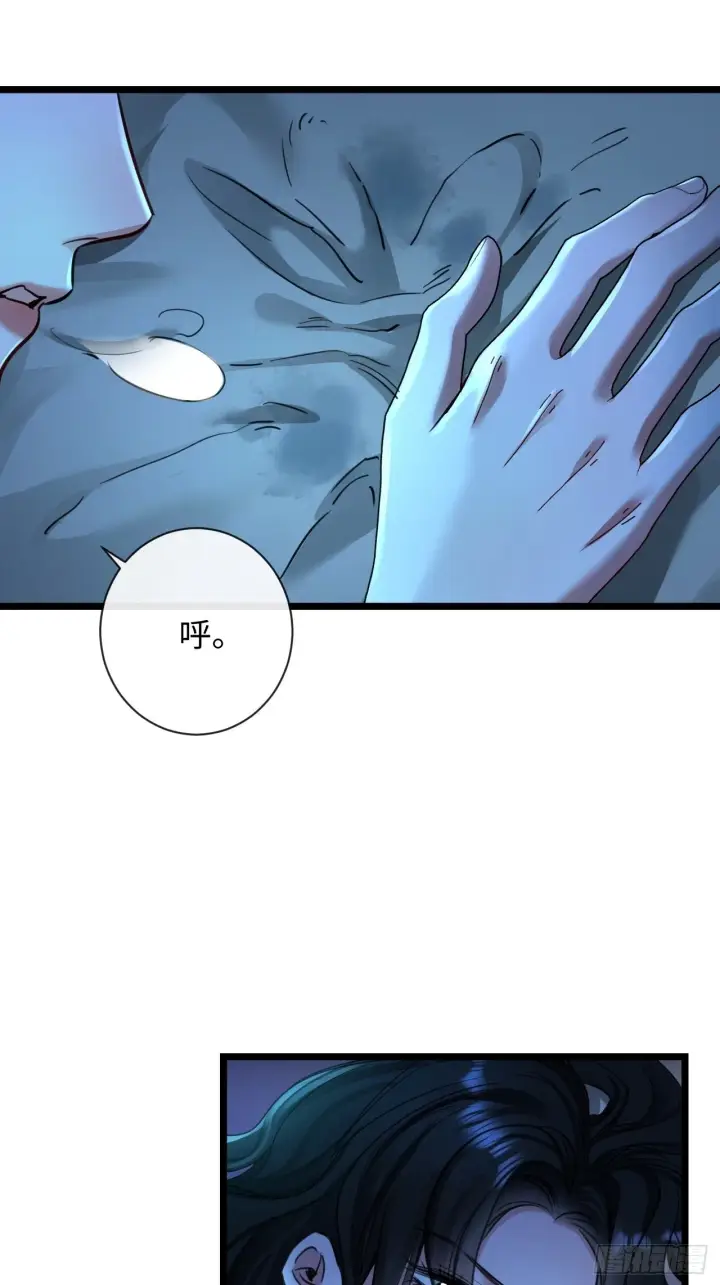 漫画《抱歉，我也是大佬》9第50张图