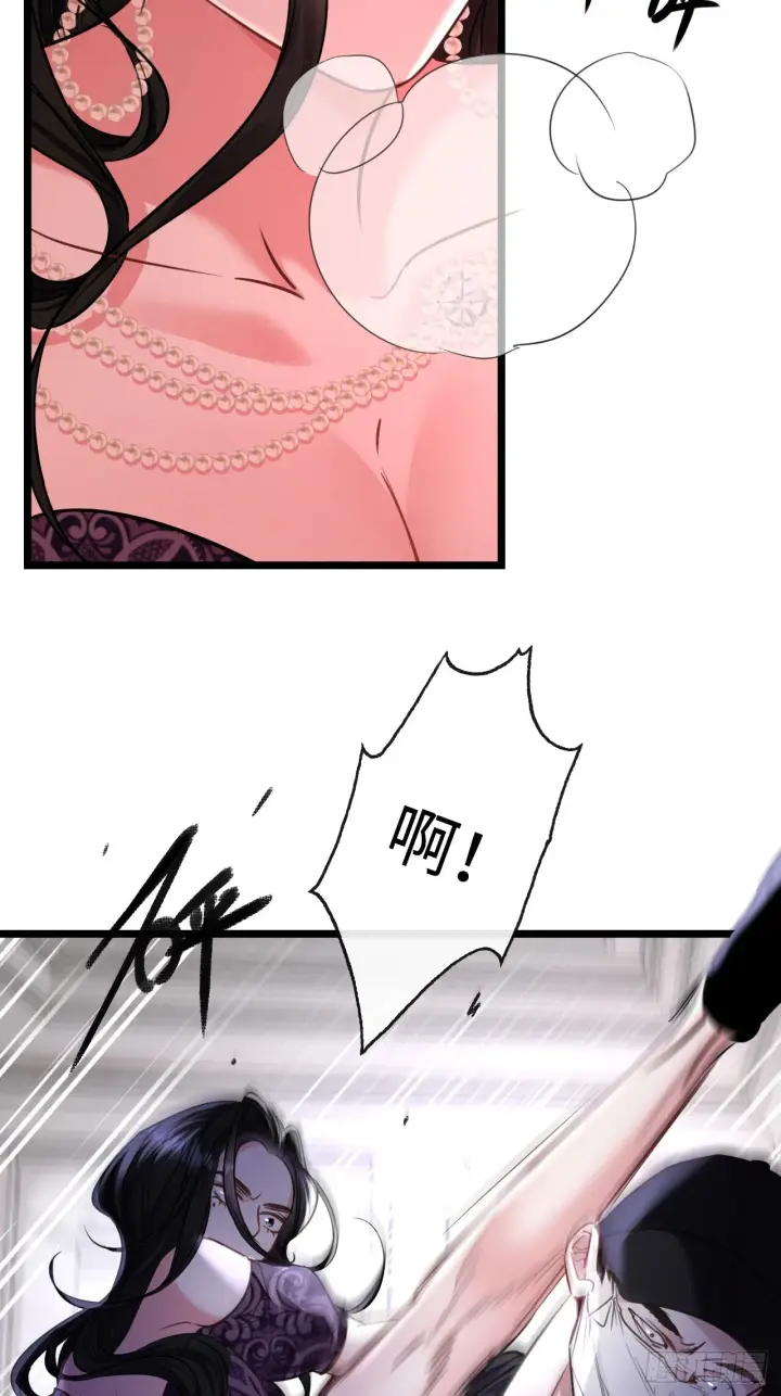 漫画《抱歉，我也是大佬》9第7张图