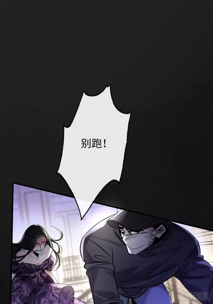 漫画《抱歉，我也是大佬》9第9张图