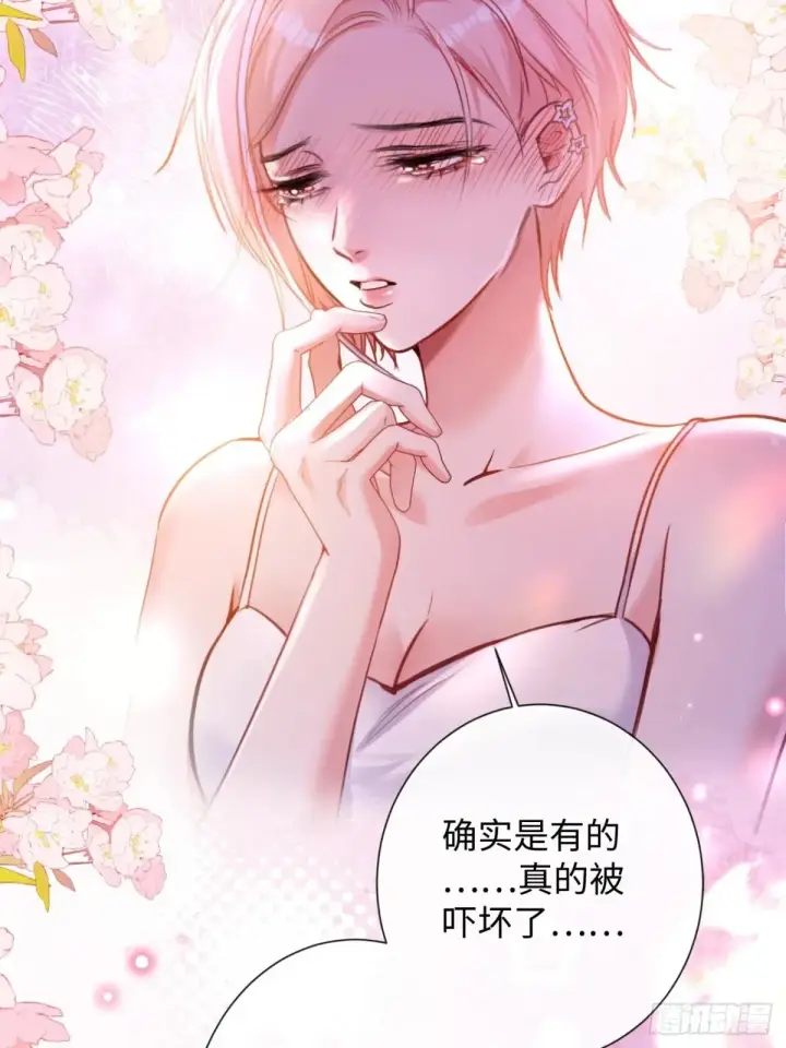 漫画《抱歉，我也是大佬》10第10张图