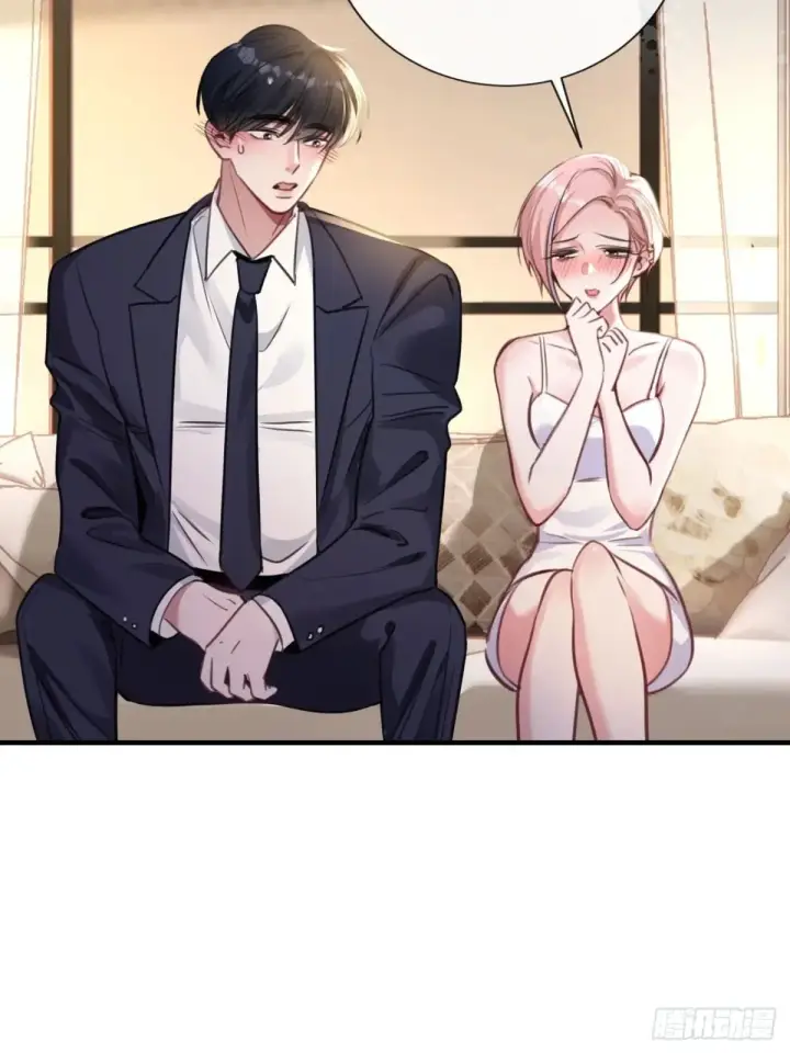漫画《抱歉，我也是大佬》10第17张图