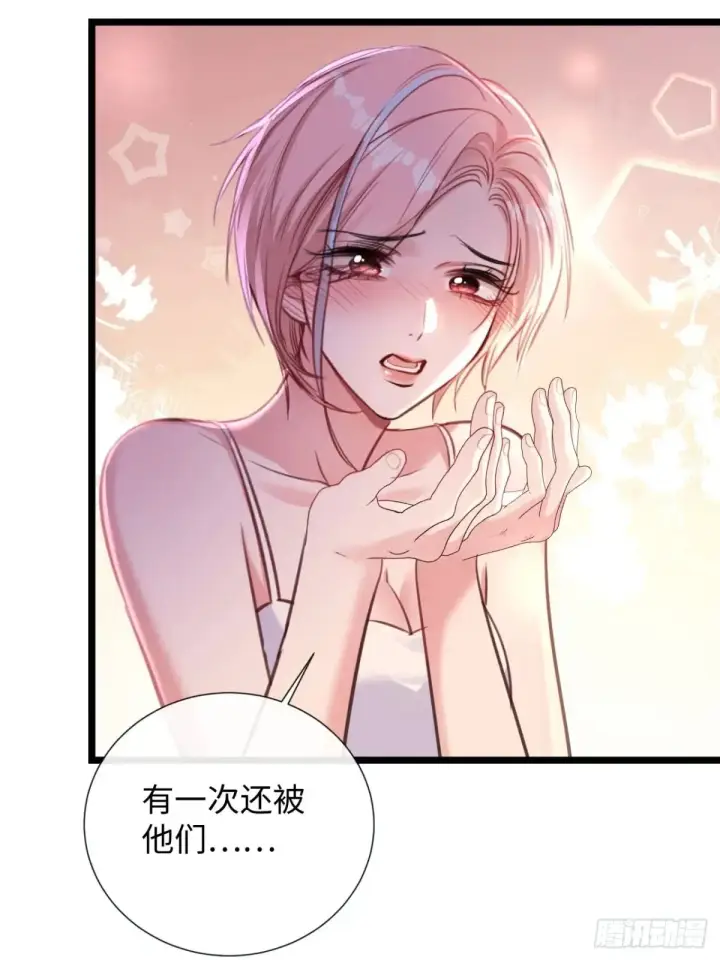 漫画《抱歉，我也是大佬》10第18张图