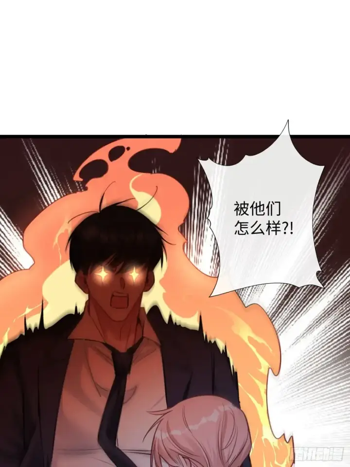 漫画《抱歉，我也是大佬》10第19张图