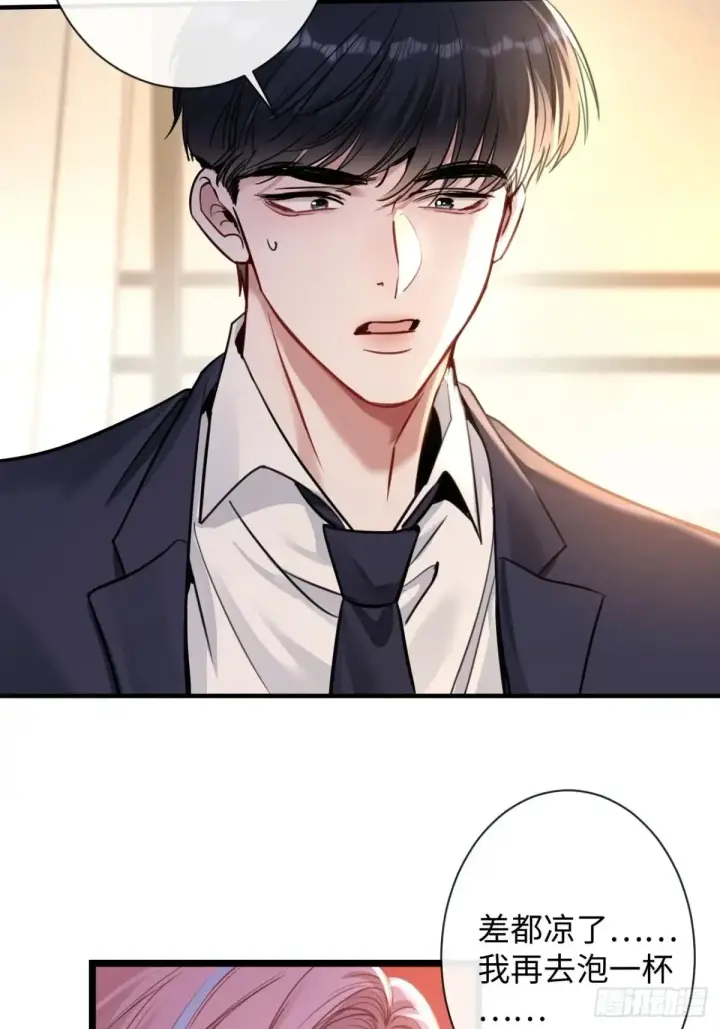 漫画《抱歉，我也是大佬》10第22张图