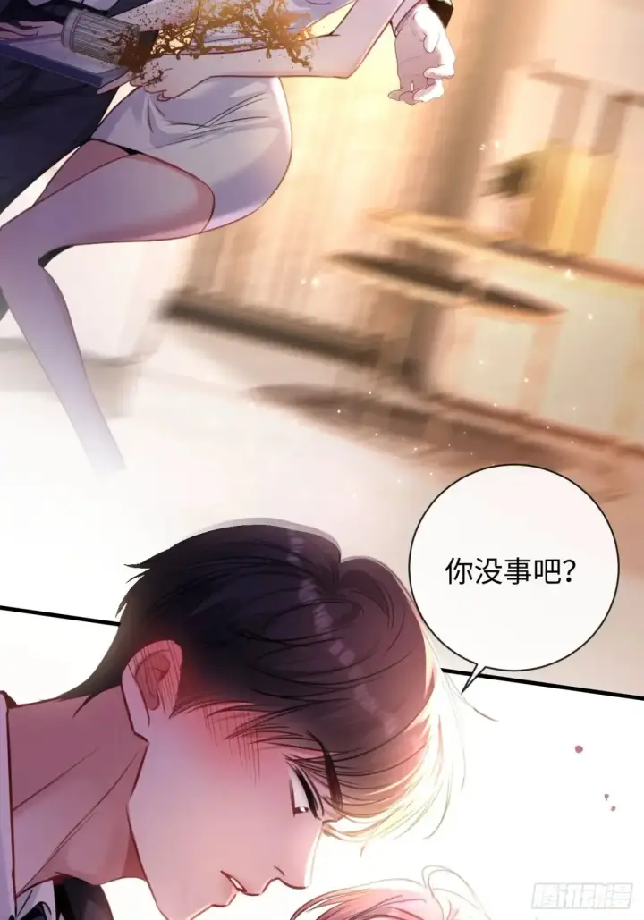 漫画《抱歉，我也是大佬》10第27张图