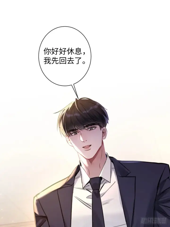 漫画《抱歉，我也是大佬》10第35张图