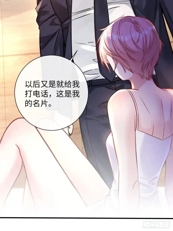 漫画《抱歉，我也是大佬》10第36张图