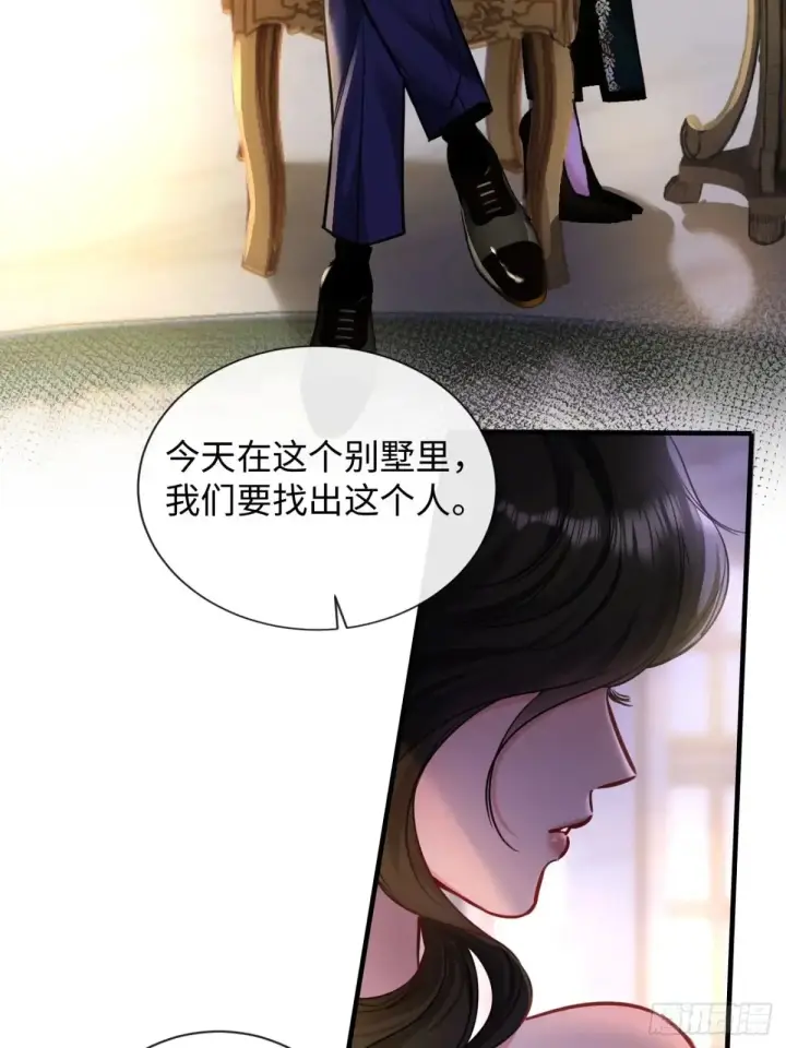 漫画《抱歉，我也是大佬》10第42张图