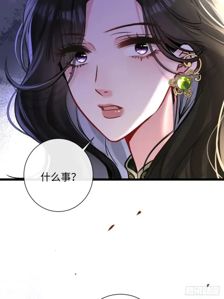漫画《抱歉，我也是大佬》10第53张图