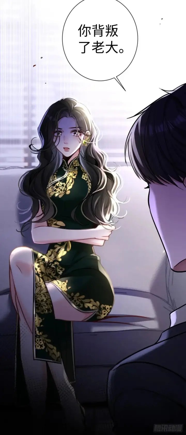 漫画《抱歉，我也是大佬》10第54张图