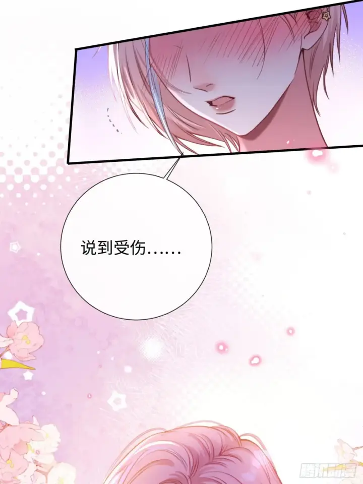 漫画《抱歉，我也是大佬》10第9张图