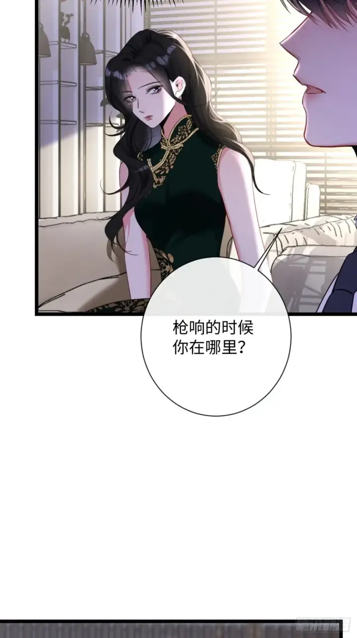 漫画《抱歉，我也是大佬》11第12张图