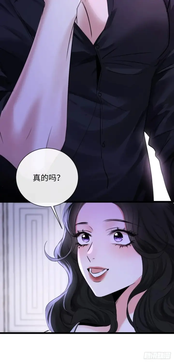 漫画《抱歉，我也是大佬》11第36张图