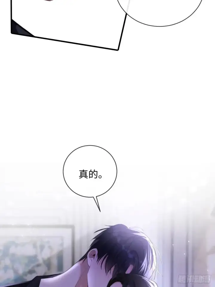 漫画《抱歉，我也是大佬》11第38张图