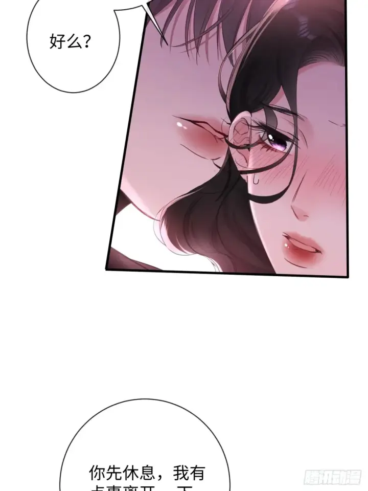 漫画《抱歉，我也是大佬》11第40张图