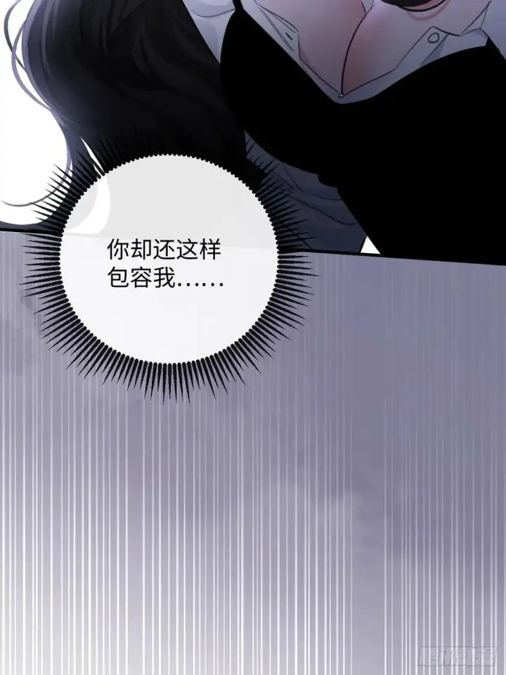 漫画《抱歉，我也是大佬》11第46张图