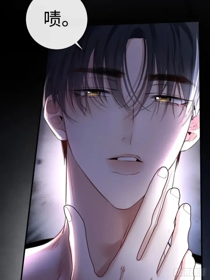 漫画《抱歉，我也是大佬》11第53张图