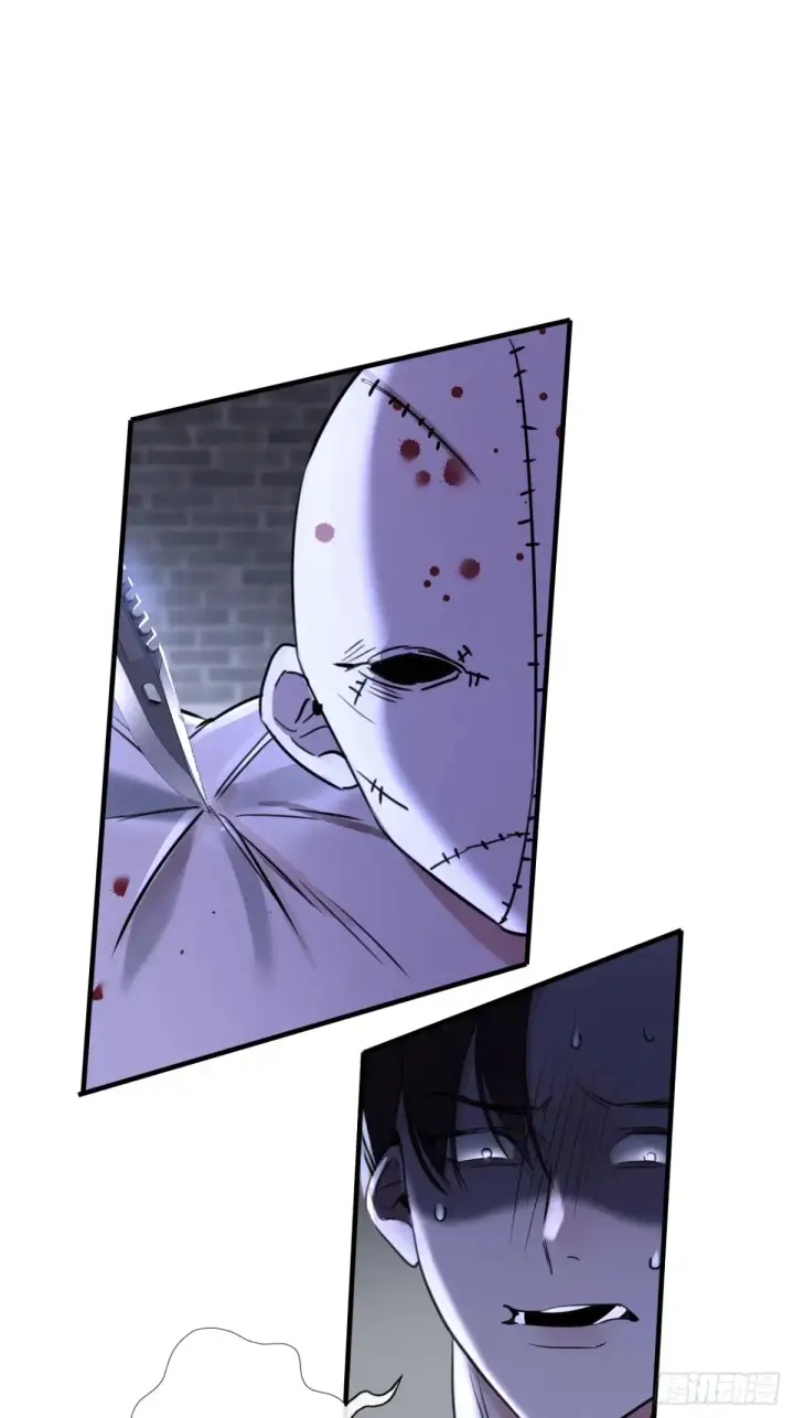 漫画《抱歉，我也是大佬》12第10张图