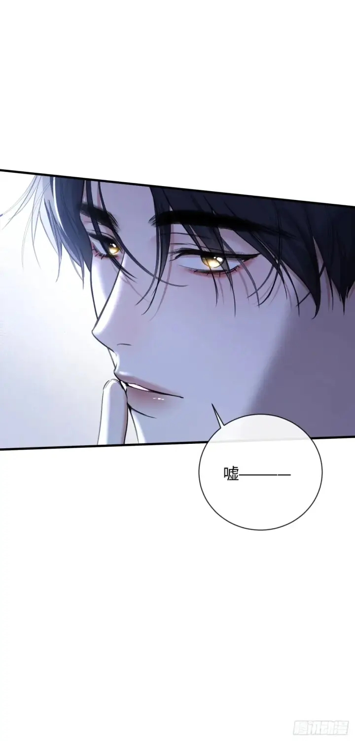 漫画《抱歉，我也是大佬》12第16张图