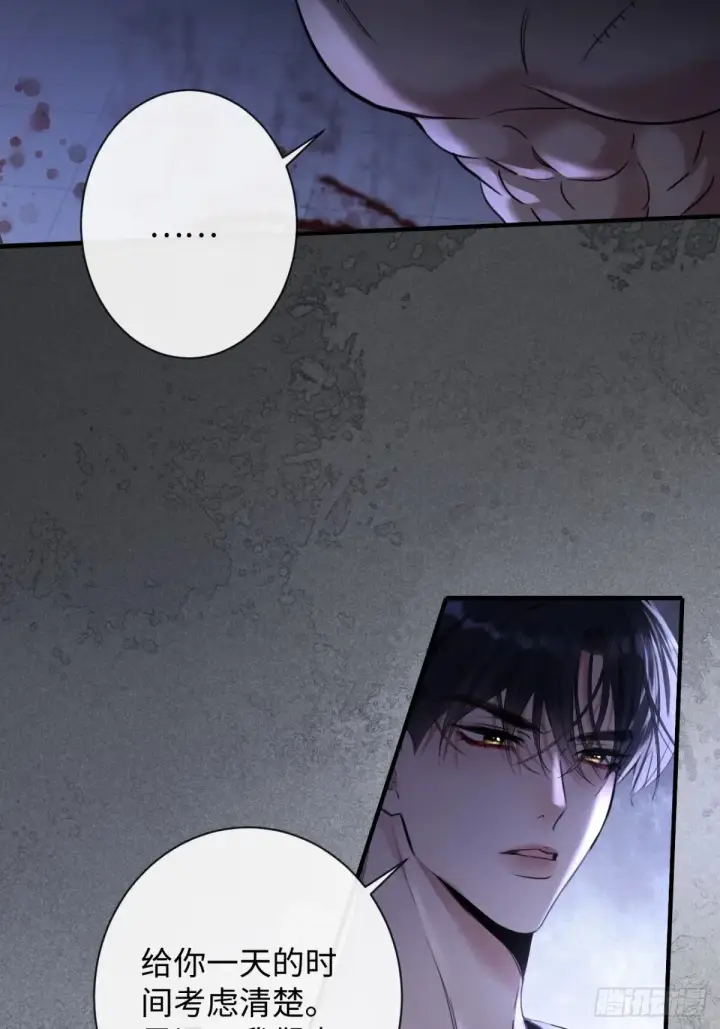 漫画《抱歉，我也是大佬》12第2张图