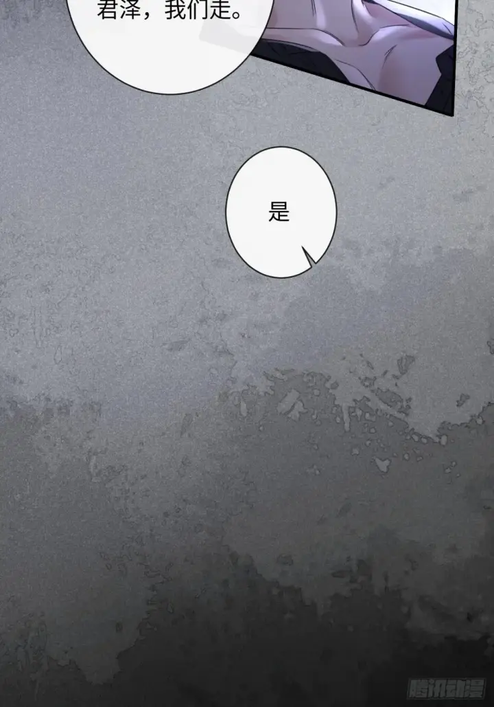 漫画《抱歉，我也是大佬》12第3张图