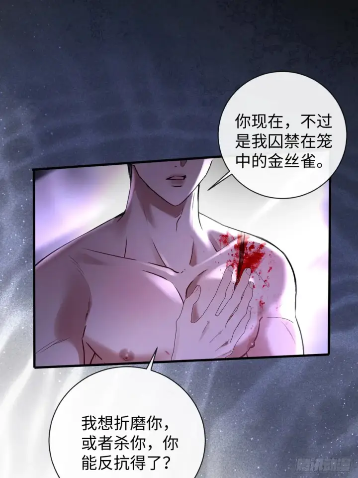 漫画《抱歉，我也是大佬》12第32张图