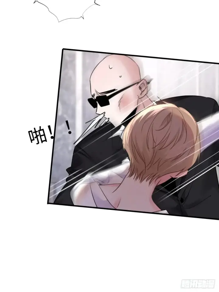 漫画《抱歉，我也是大佬》12第38张图