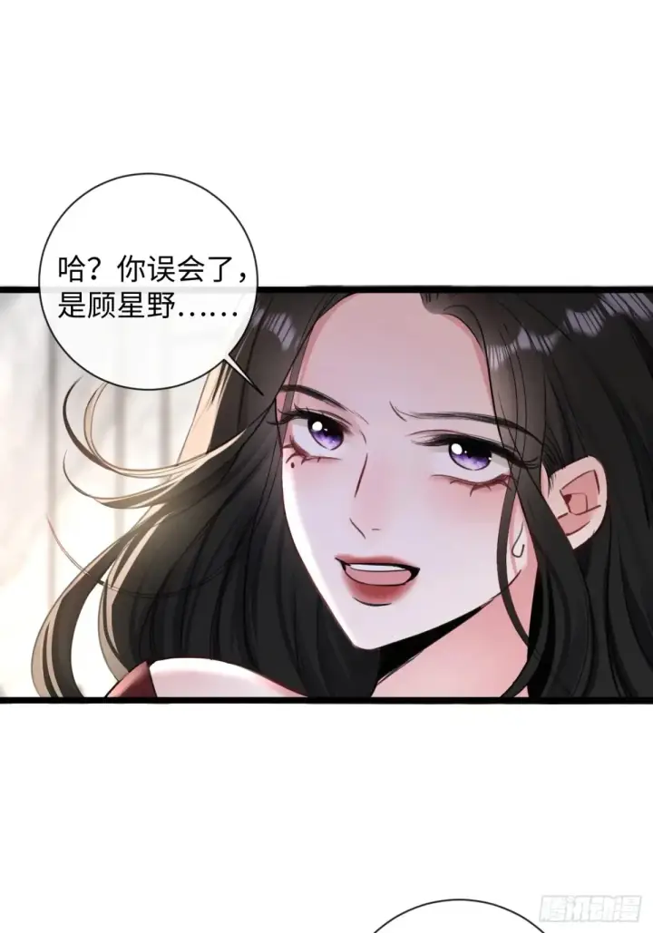 漫画《抱歉，我也是大佬》12第51张图