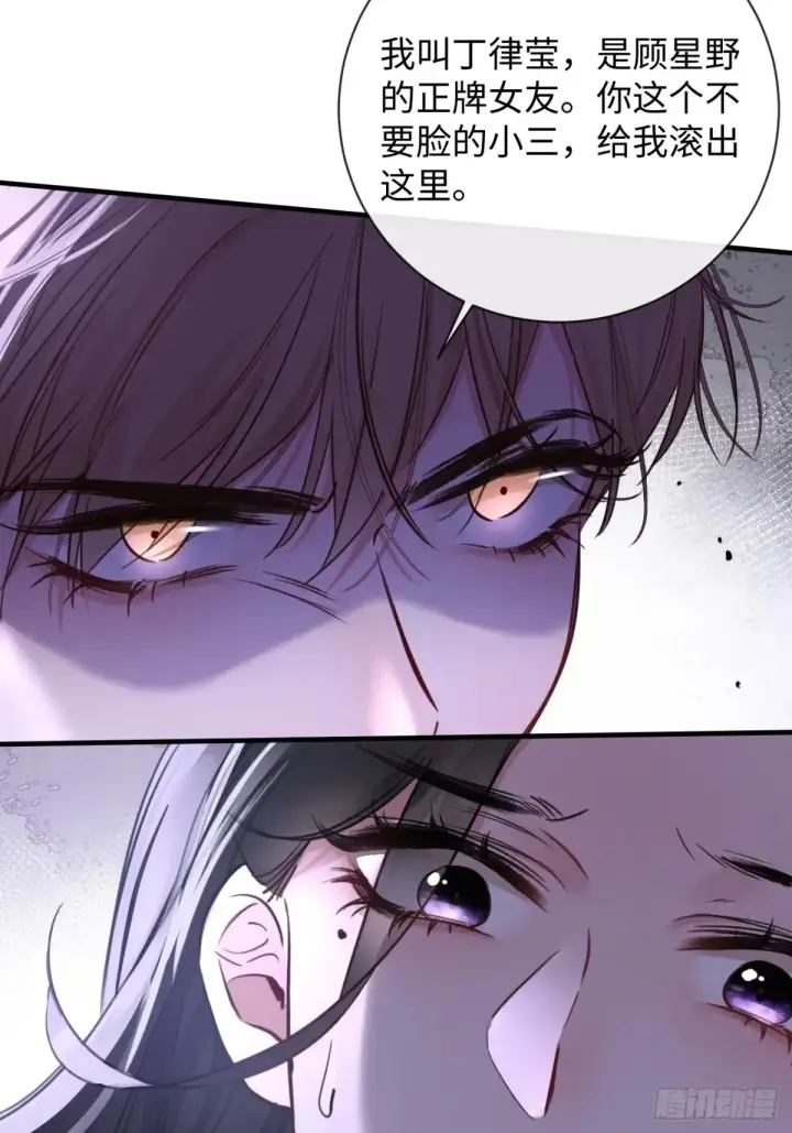 漫画《抱歉，我也是大佬》12第53张图