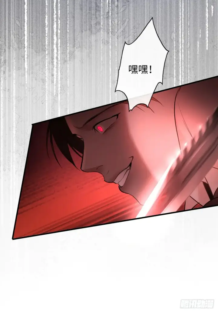 漫画《抱歉，我也是大佬》12第8张图
