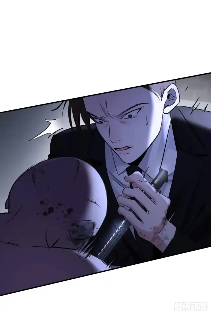 漫画《抱歉，我也是大佬》12第9张图