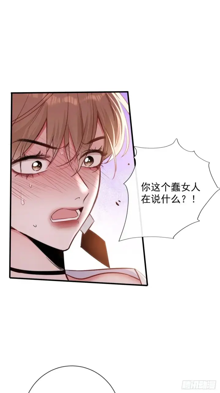 漫画《抱歉，我也是大佬》13第12张图