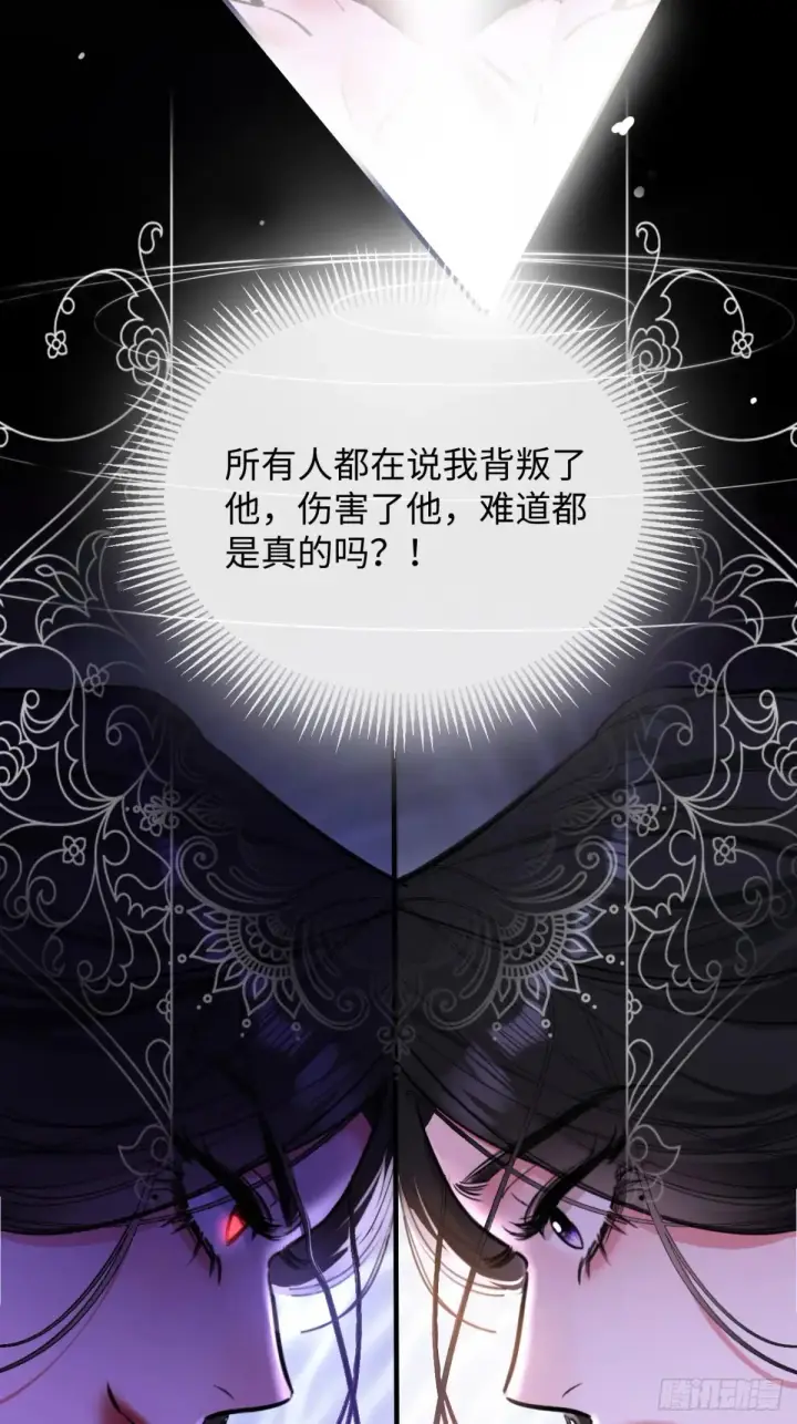 漫画《抱歉，我也是大佬》13第21张图