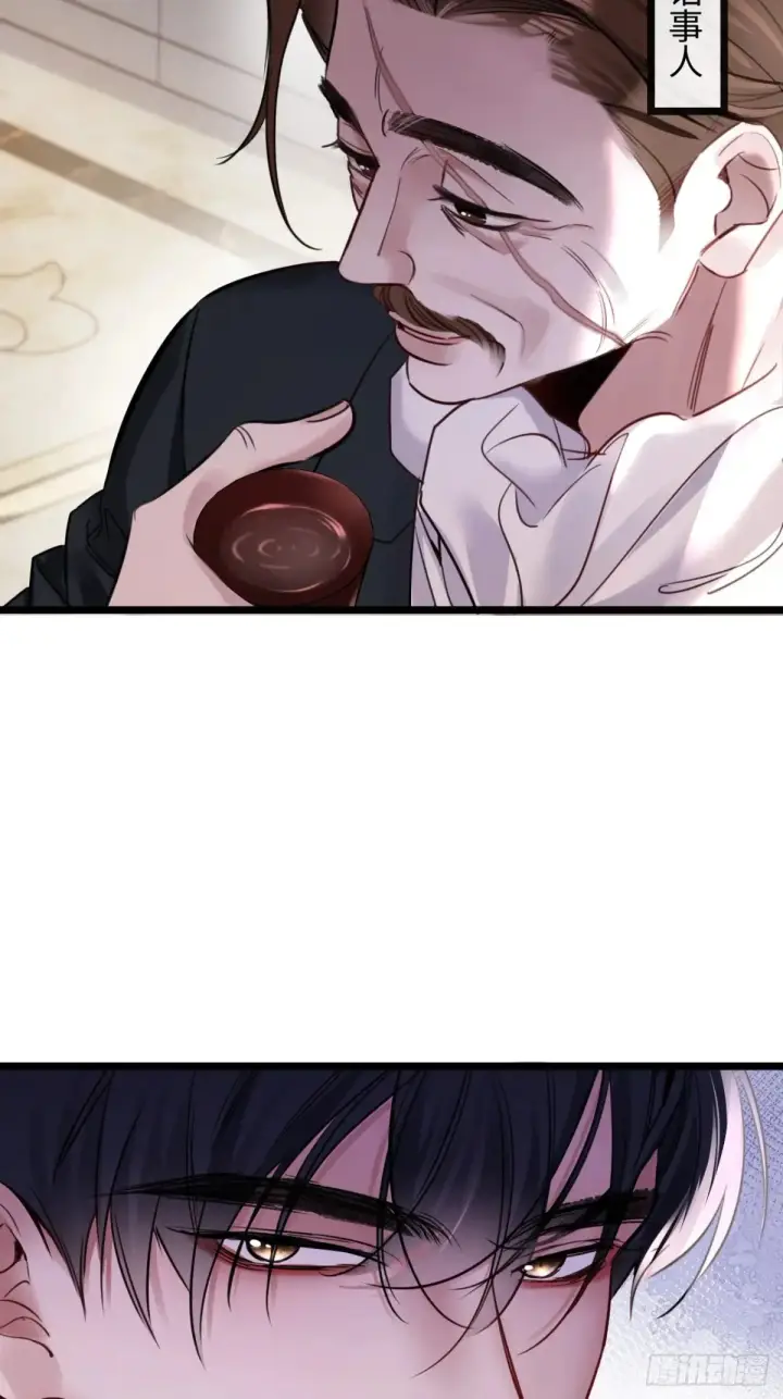 漫画《抱歉，我也是大佬》13第3张图