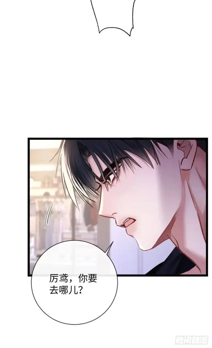 漫画《抱歉，我也是大佬》13第33张图