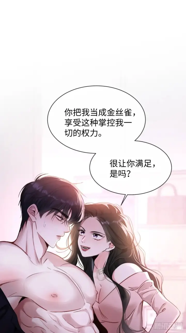 漫画《抱歉，我也是大佬》开奖啦！第5张图