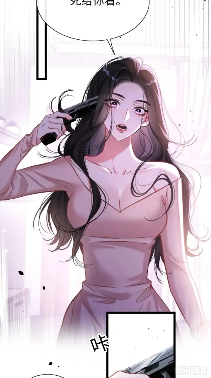 漫画《抱歉，我也是大佬》14第15张图