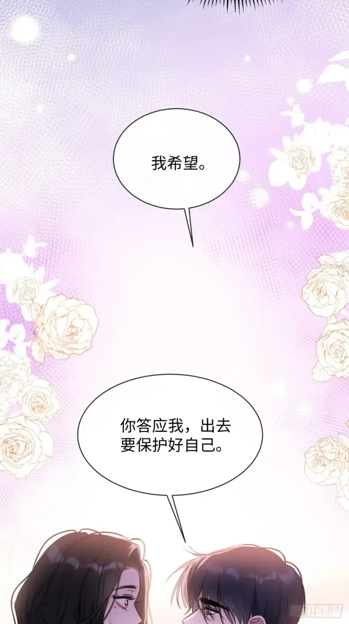漫画《抱歉，我也是大佬》14第21张图
