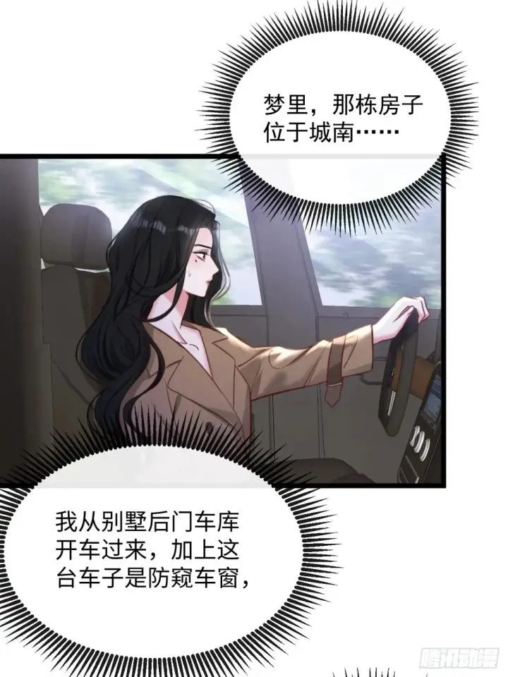 漫画《抱歉，我也是大佬》14第26张图