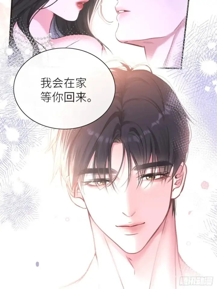 漫画《抱歉，我也是大佬》14第29张图