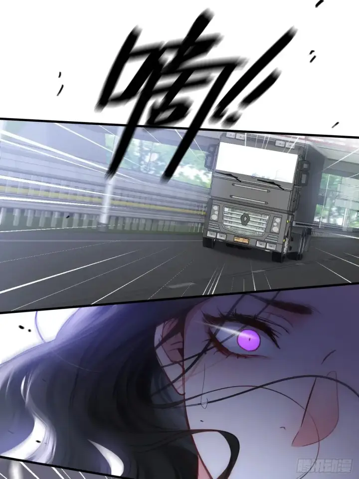 漫画《抱歉，我也是大佬》14第31张图