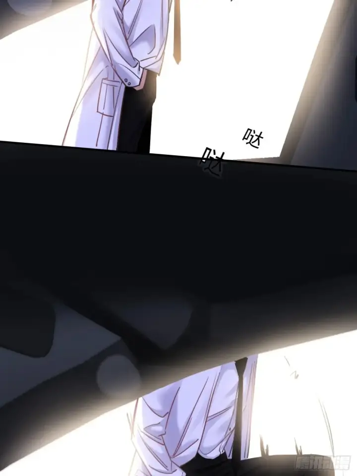 漫画《抱歉，我也是大佬》14第40张图