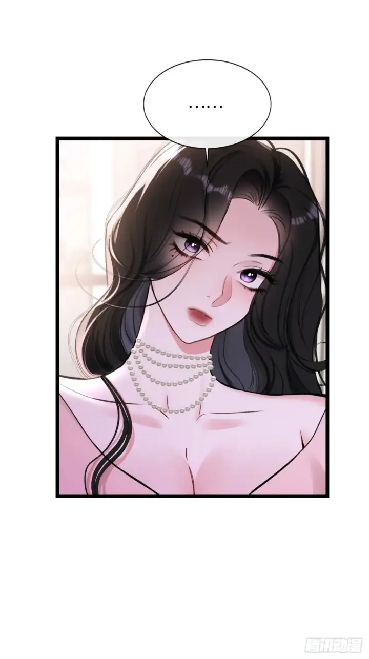 漫画《抱歉，我也是大佬》14第6张图