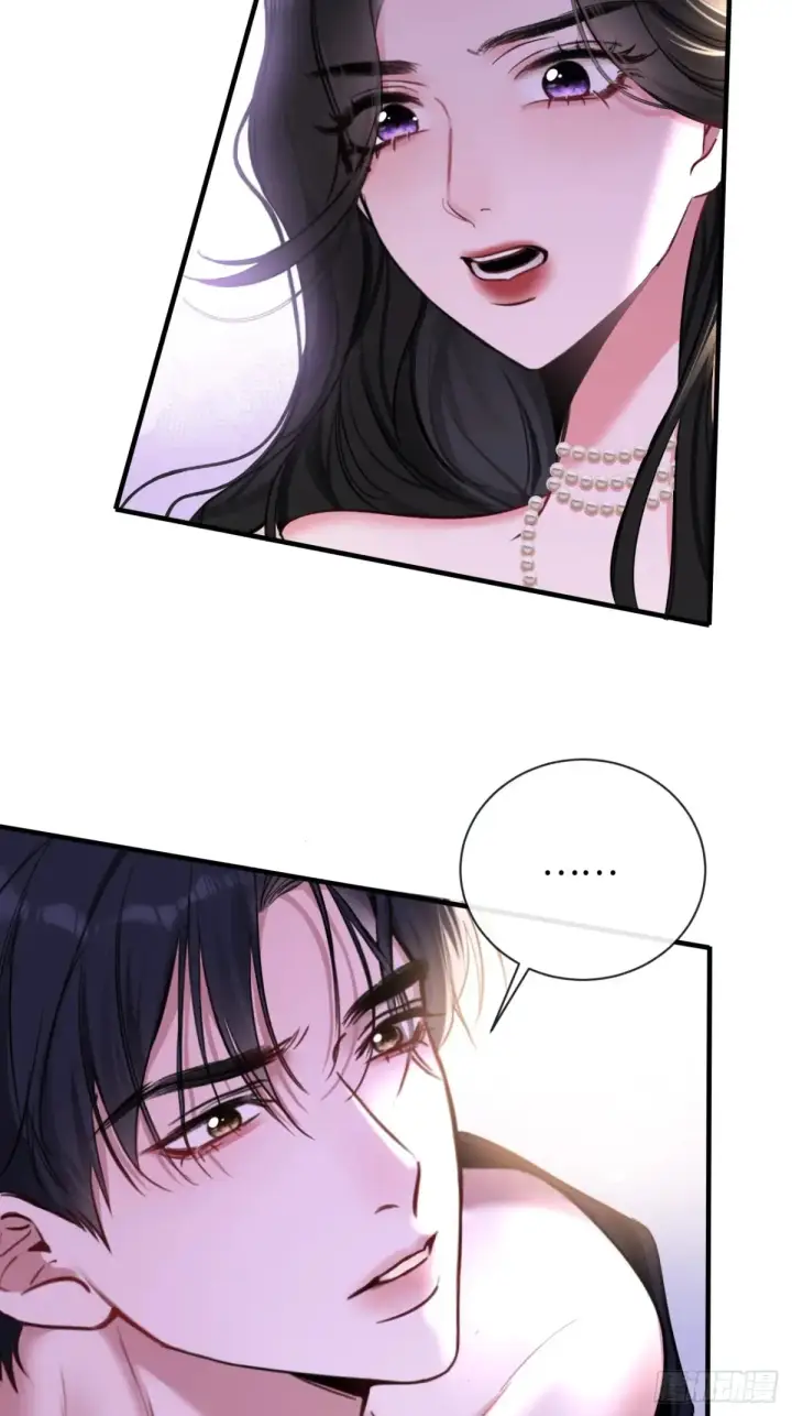 漫画《抱歉，我也是大佬》14第9张图