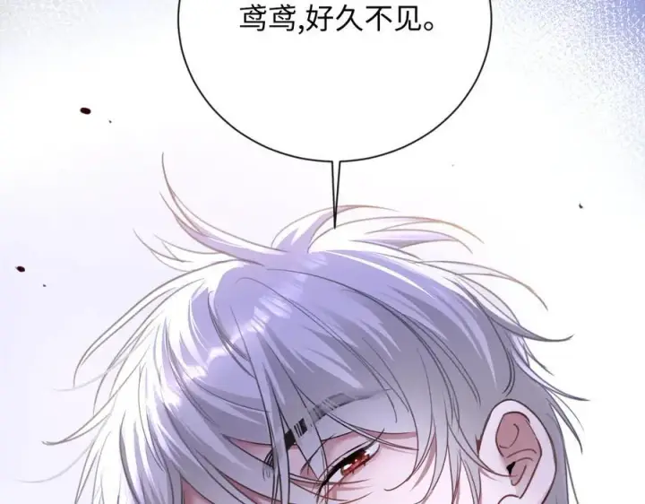 漫画《抱歉，我也是大佬》15第21张图