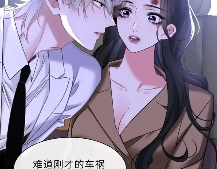 漫画《抱歉，我也是大佬》15第36张图