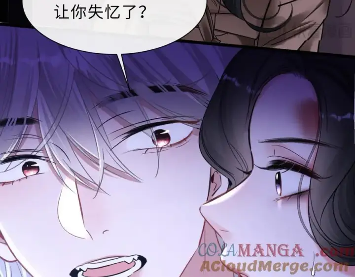漫画《抱歉，我也是大佬》15第37张图