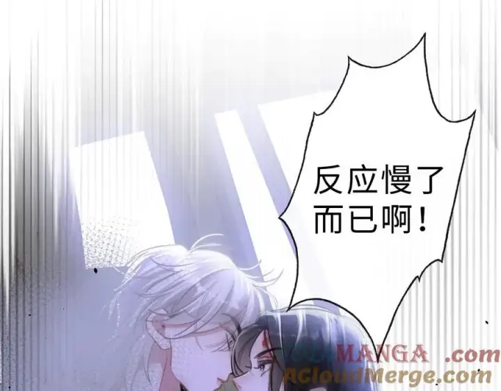 漫画《抱歉，我也是大佬》15第43张图