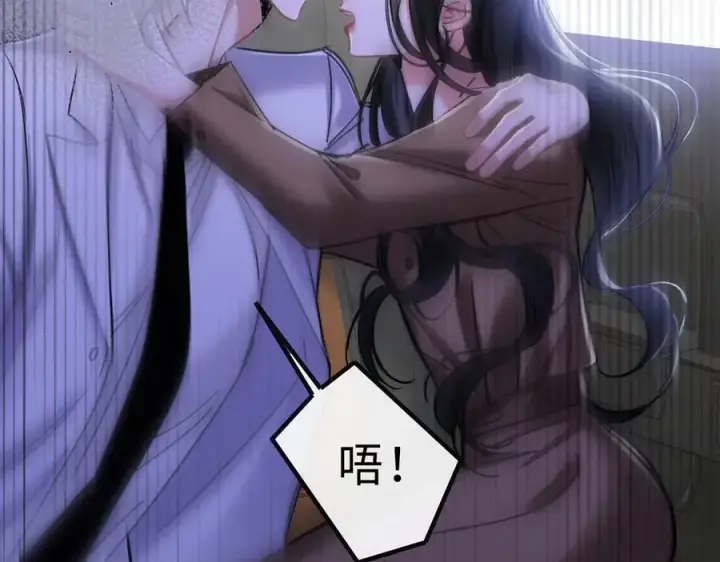 漫画《抱歉，我也是大佬》15第44张图